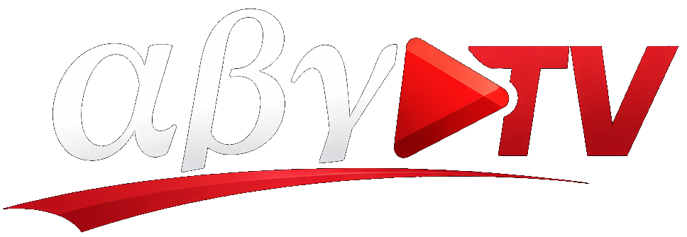 αβγ TV